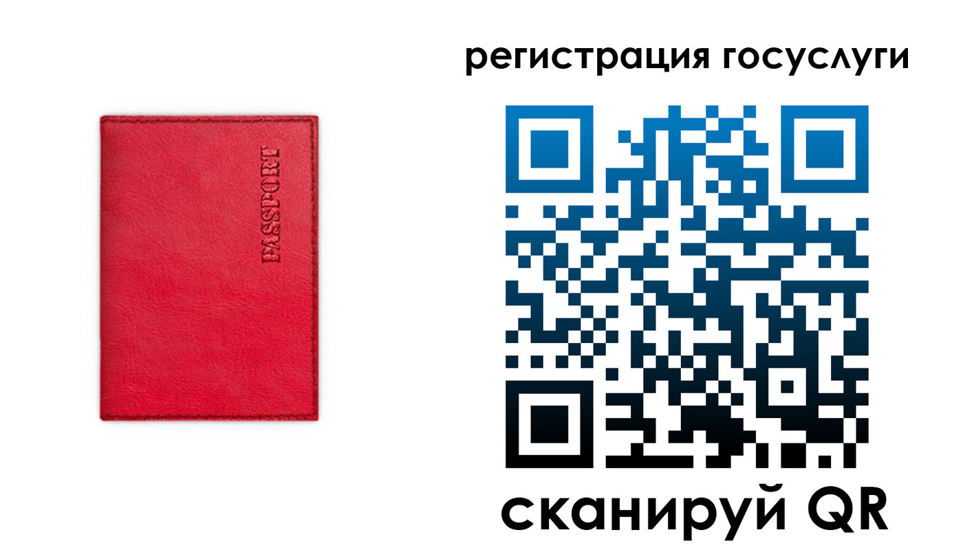 прописка в Юрьев-Польском