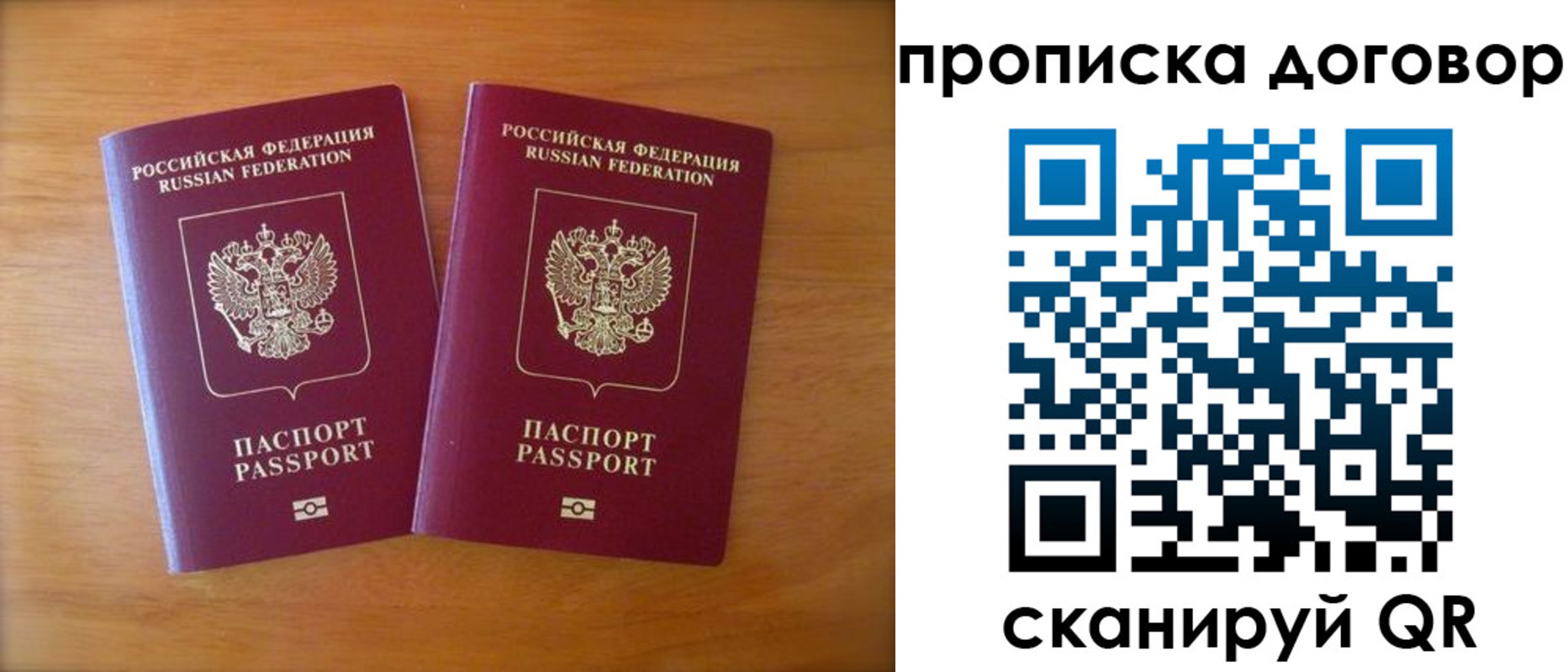 временная регистрация госуслуги в Юрьев-Польском