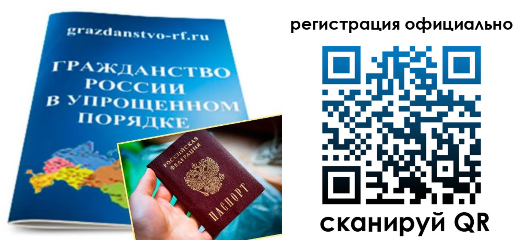 прописка для военкомата в Юрьев-Польском