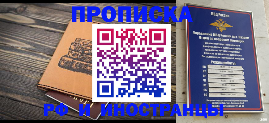 временная регистрация недорого в Юрьев-Польском