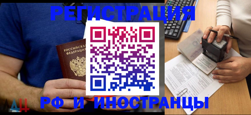 временная регистрация собственник в Юрьев-Польском