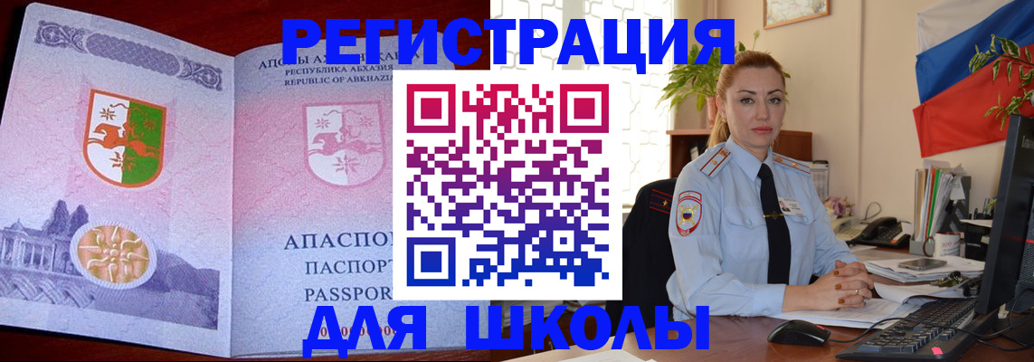 временная регистрация недорого в Юрьев-Польском