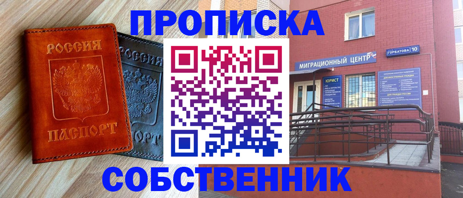 временная прописка в Юрьев-Польском