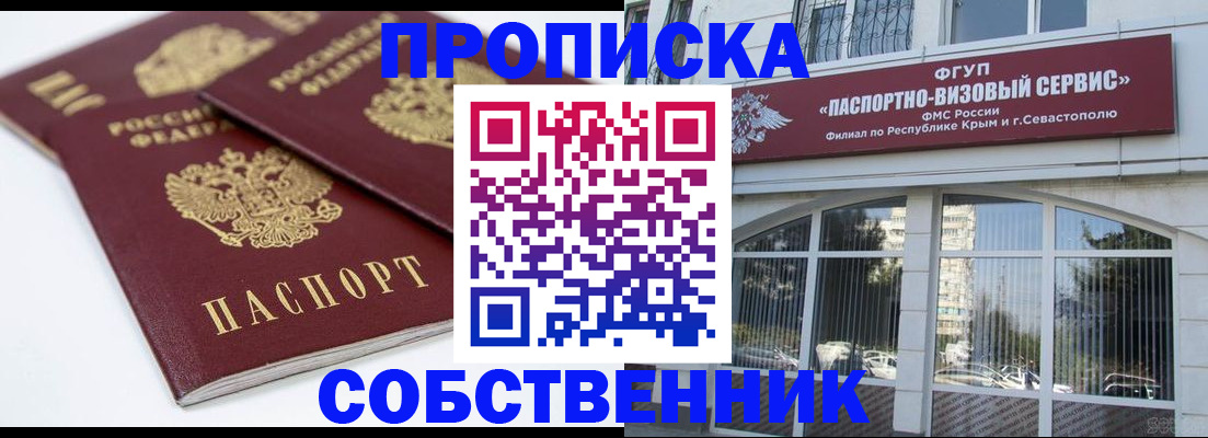 пропишу в квартире в Юрьев-Польском