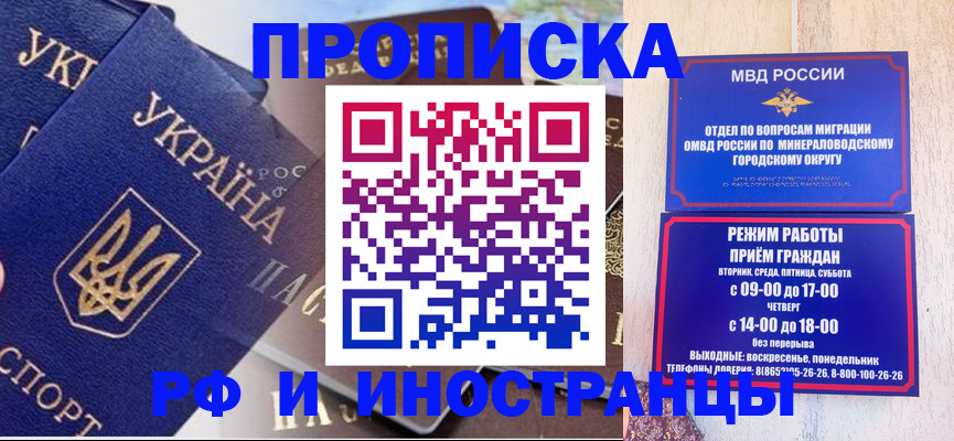 временная регистрация надежно в Юрьев-Польском